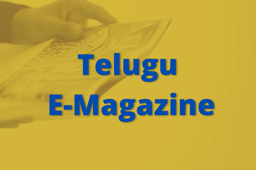 Read more about the article కీర్తనల గ్రంథము