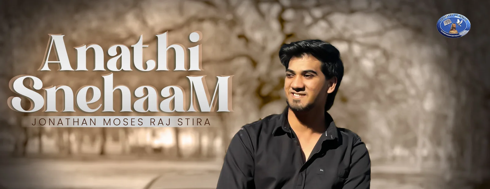 Anathi Snegam